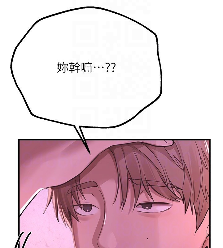 第16话-越摸越想要 - 第67.jpg页