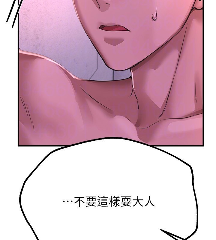 第16话-越摸越想要 - 第68.jpg页