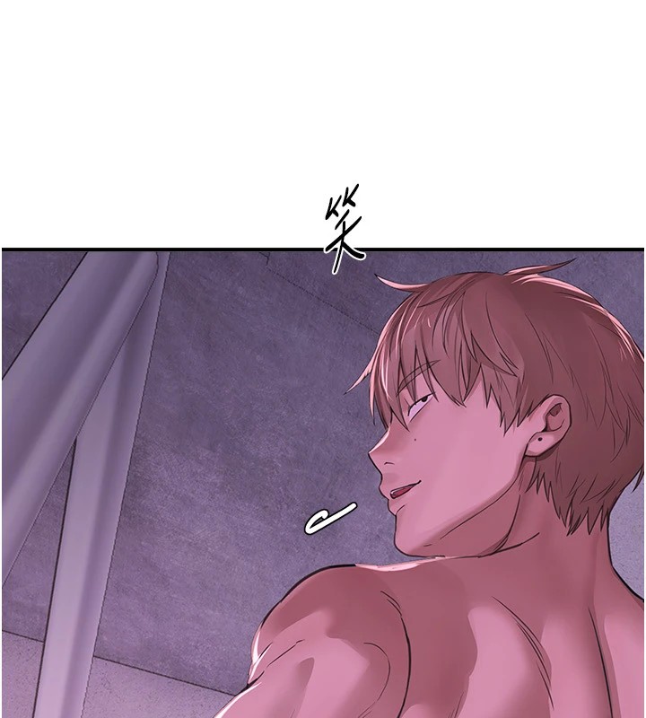 第16话-越摸越想要 - 第74.jpg页
