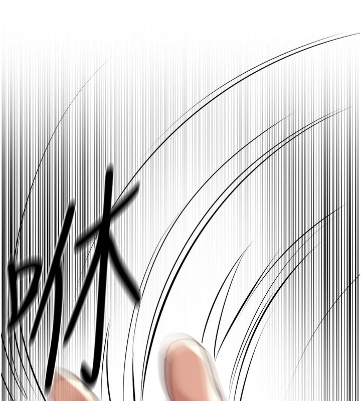 第16话-越摸越想要 - 第96.jpg页