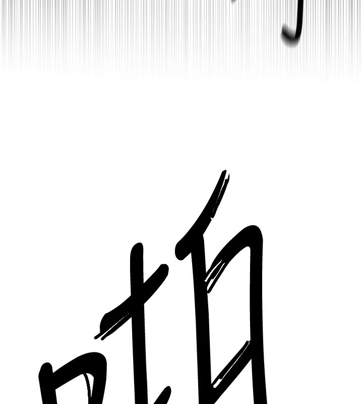 第16话-越摸越想要 - 第99.jpg页