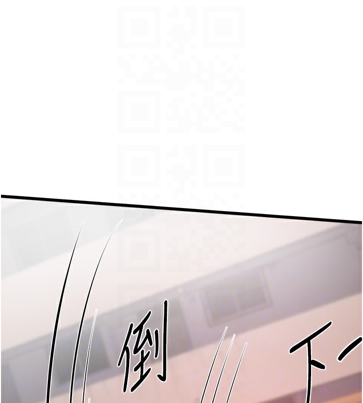 第16话-越摸越想要 - 第107.jpg页