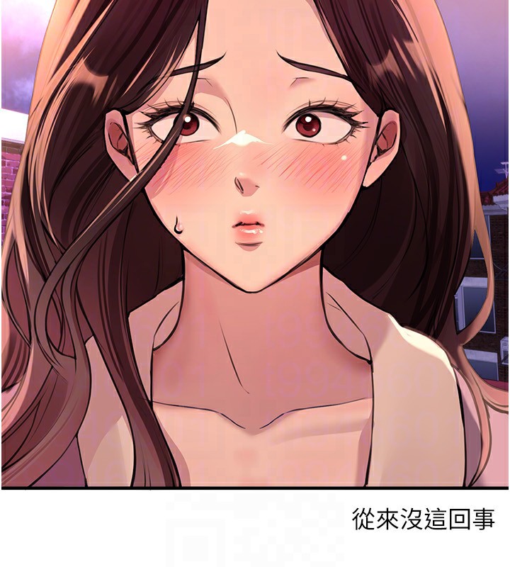 第16话-越摸越想要 - 第128.jpg页