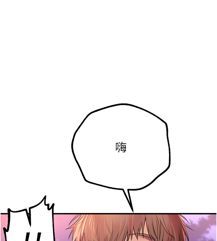 第16话-越摸越想要 - 第131.jpg页