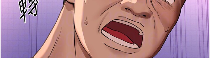第16话-越摸越想要 - 第140.jpg页