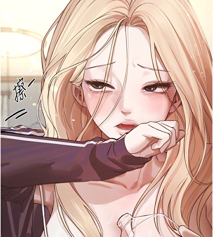 第16话-越摸越想要 - 第159.jpg页