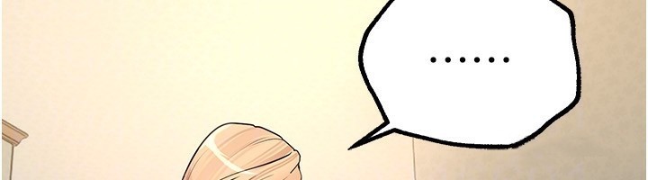 第16话-越摸越想要 - 第171.jpg页