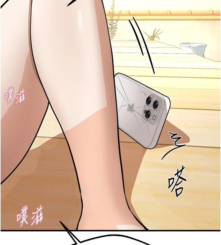 第16话-越摸越想要 - 第200.jpg页