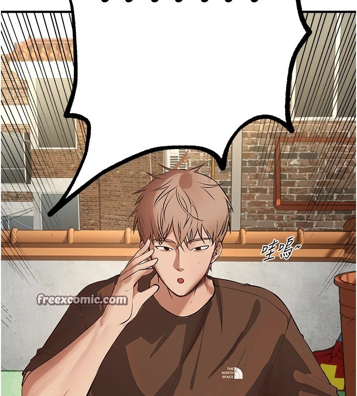 第16话-越摸越想要 - 第210.jpg页