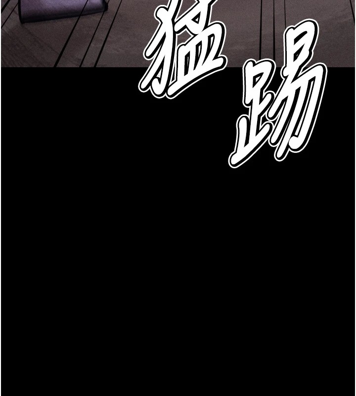 第10话-欠调教的女人 - 第5.jpg页