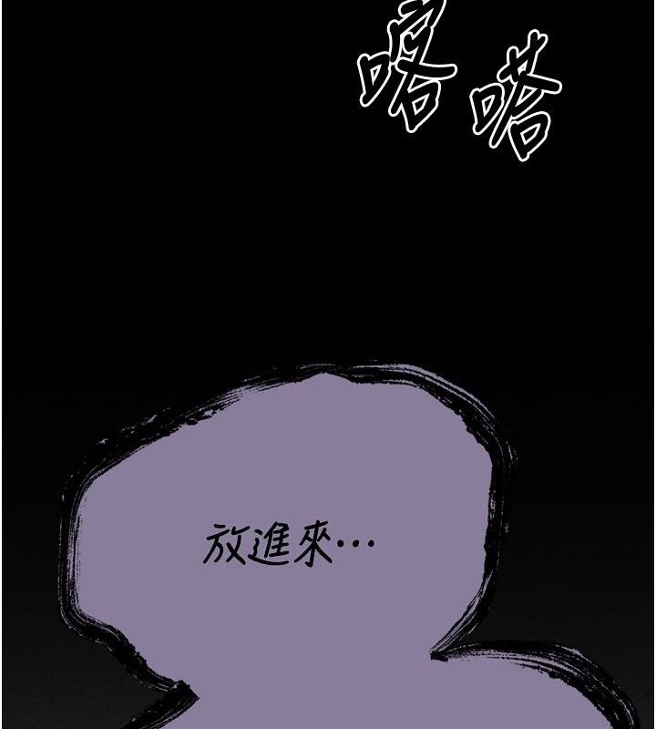第10话-欠调教的女人 - 第14.jpg页