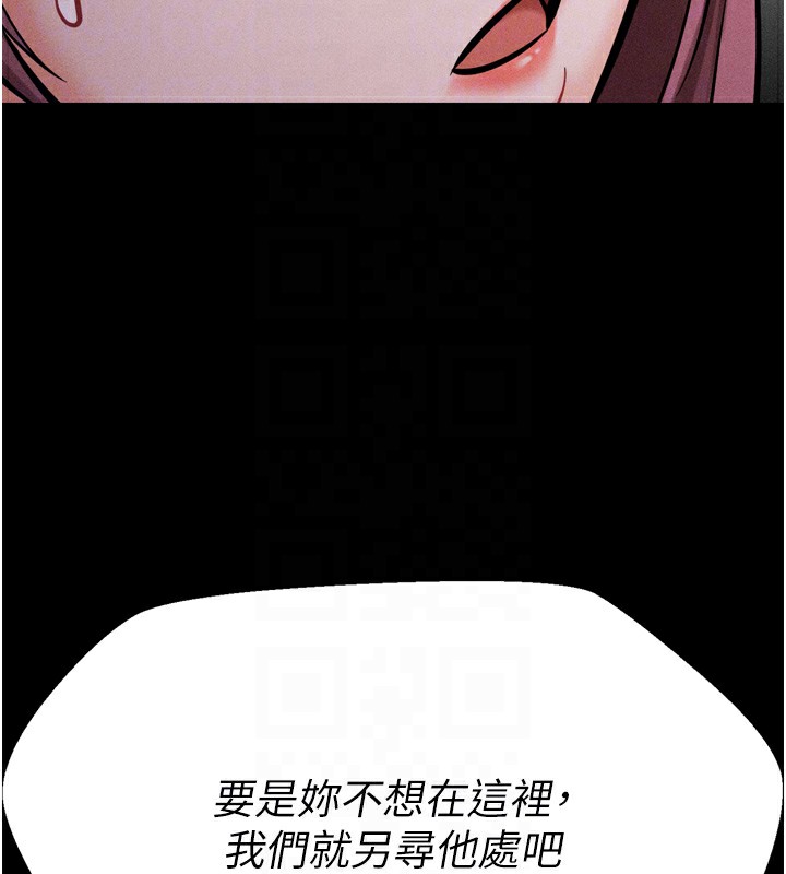 第10话-欠调教的女人 - 第19.jpg页