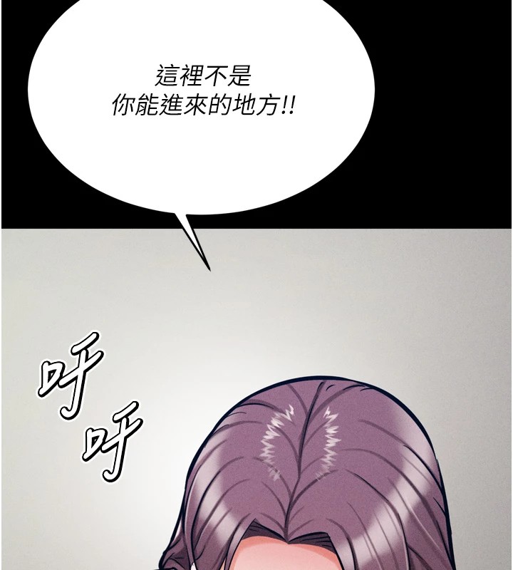 第10话-欠调教的女人 - 第37.jpg页