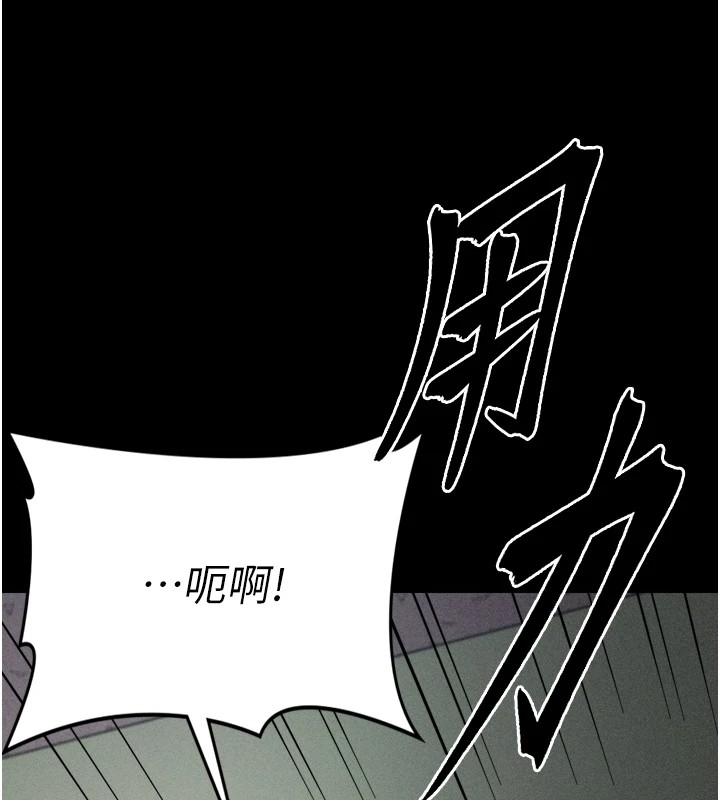 第10话-欠调教的女人 - 第43.jpg页