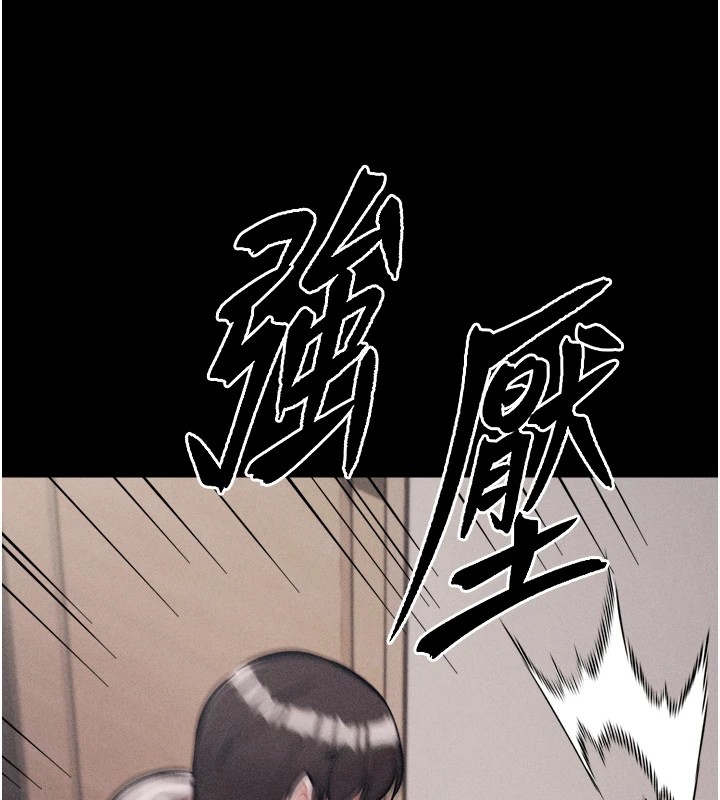 第10话-欠调教的女人 - 第51.jpg页