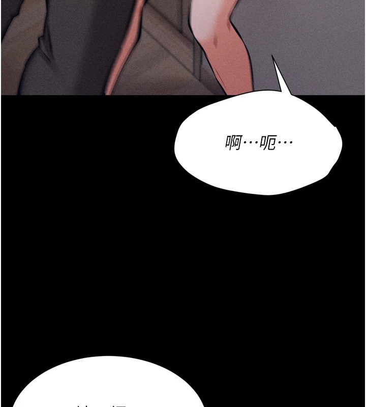 第10话-欠调教的女人 - 第53.jpg页