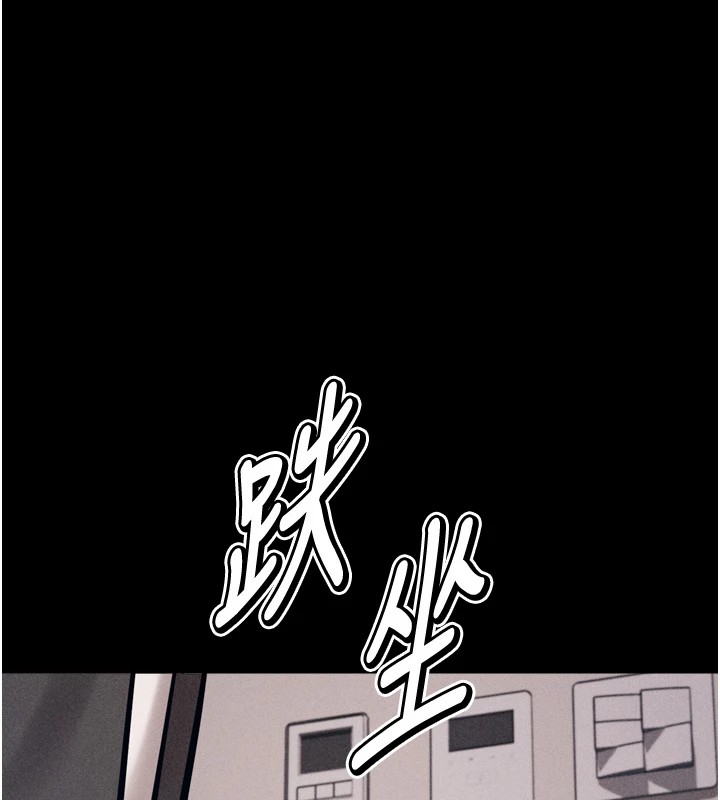 第10话-欠调教的女人 - 第56.jpg页