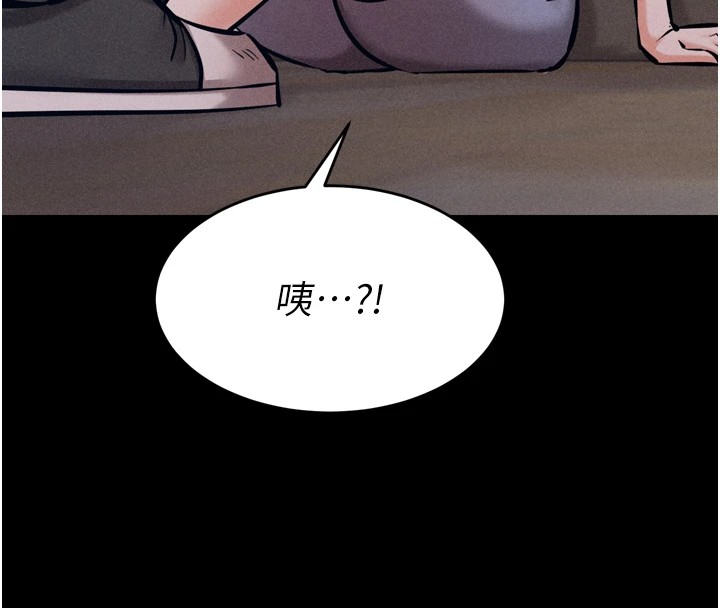 第10话-欠调教的女人 - 第58.jpg页