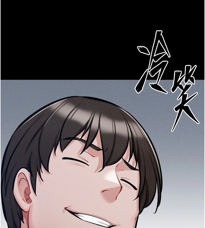 第10话-欠调教的女人 - 第59.jpg页