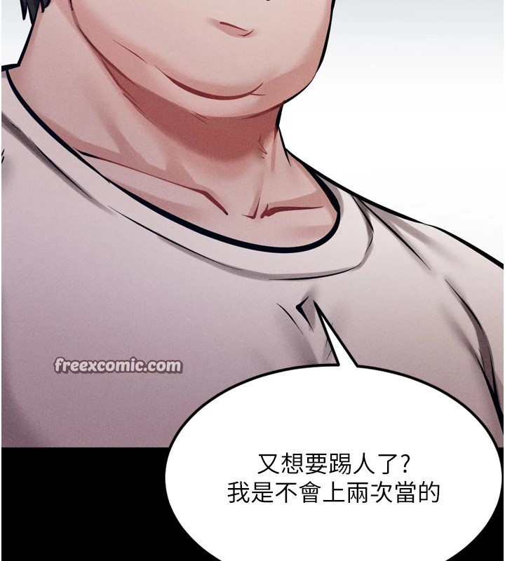 第10话-欠调教的女人 - 第60.jpg页