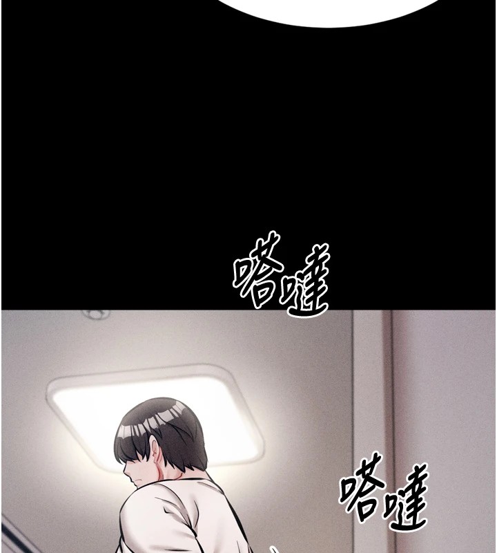第10话-欠调教的女人 - 第61.jpg页