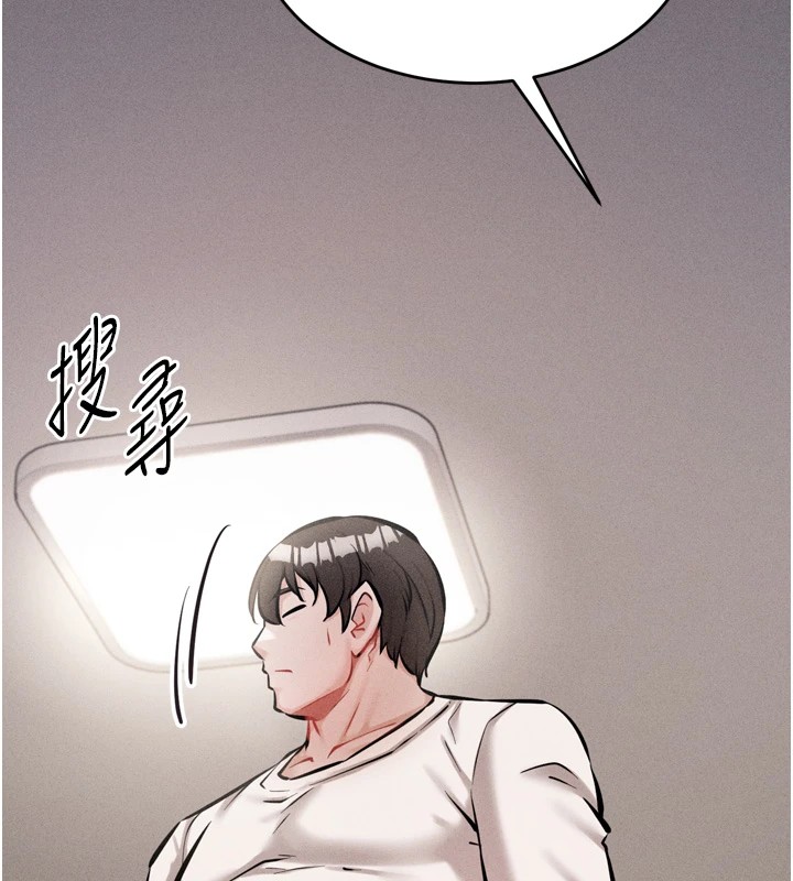 第10话-欠调教的女人 - 第67.jpg页