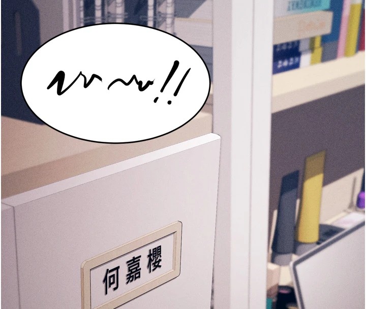 第10话-欠调教的女人 - 第73.jpg页