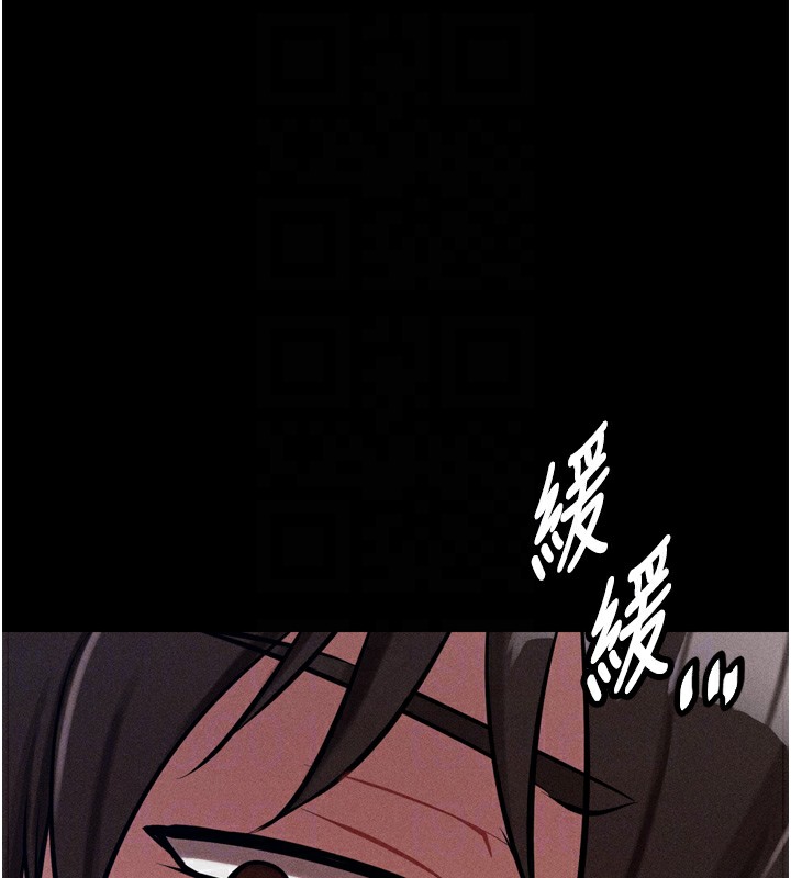 第10话-欠调教的女人 - 第76.jpg页