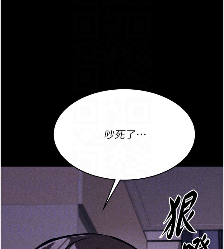 第10话-欠调教的女人 - 第85.jpg页