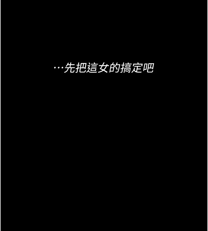 第10话-欠调教的女人 - 第88.jpg页