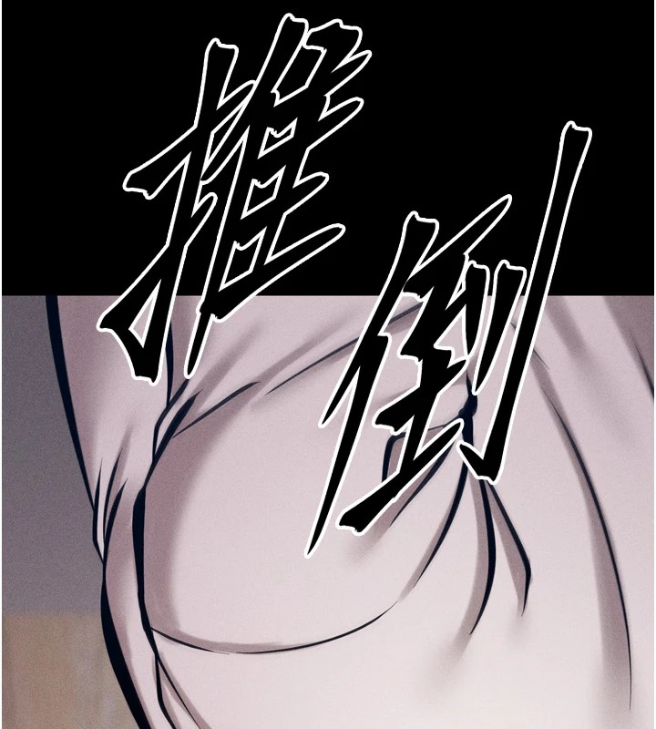第10话-欠调教的女人 - 第89.jpg页