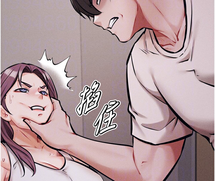 第10话-欠调教的女人 - 第95.jpg页