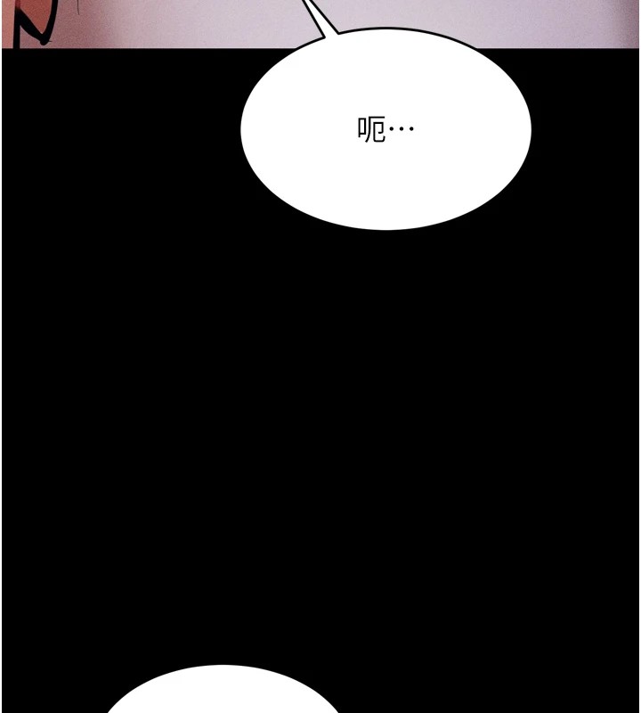 第10话-欠调教的女人 - 第102.jpg页