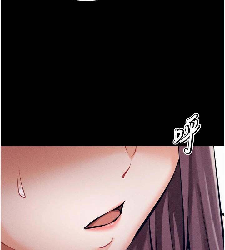 第10话-欠调教的女人 - 第110.jpg页