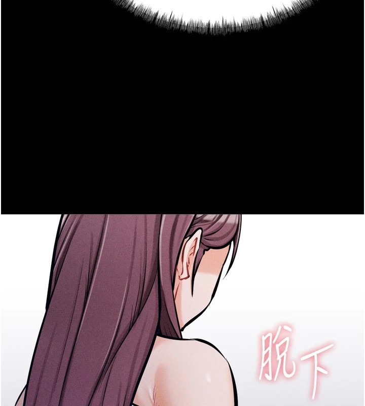 第10话-欠调教的女人 - 第112.jpg页