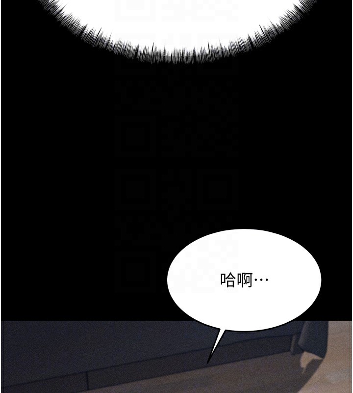 第10话-欠调教的女人 - 第124.jpg页