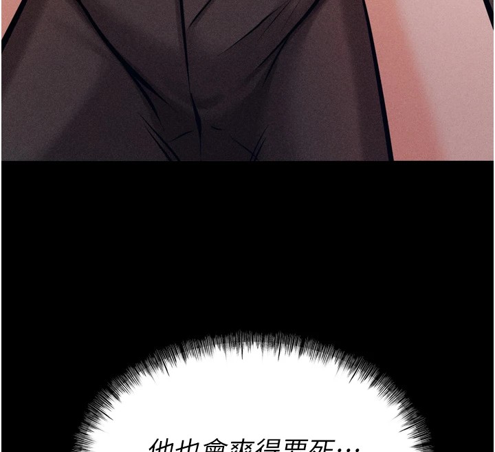第10话-欠调教的女人 - 第129.jpg页
