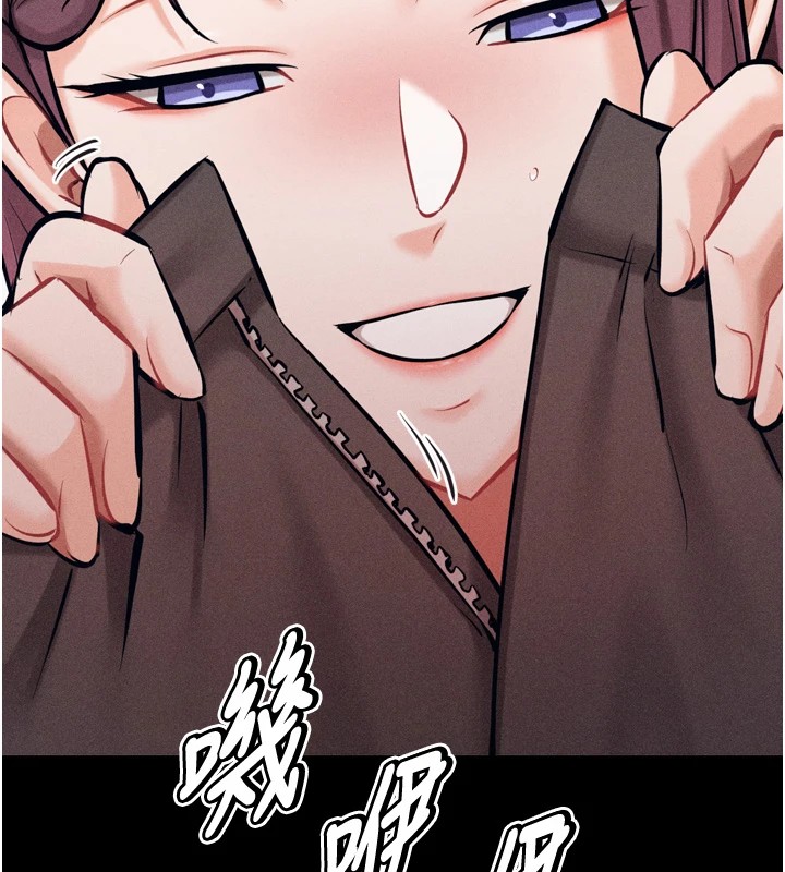 第10话-欠调教的女人 - 第131.jpg页