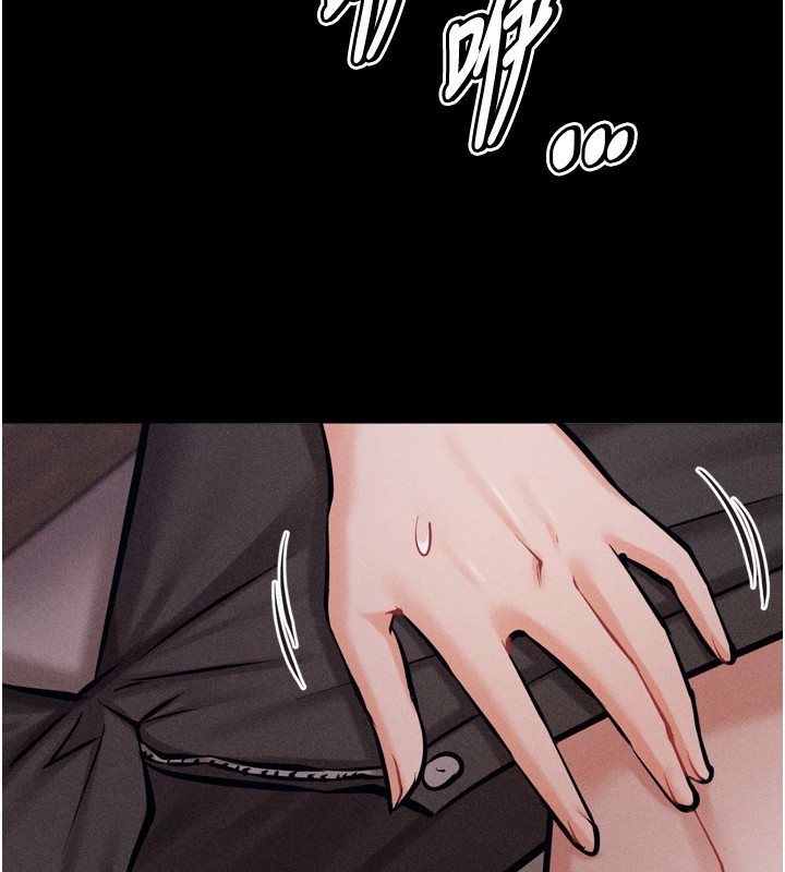 第10话-欠调教的女人 - 第132.jpg页