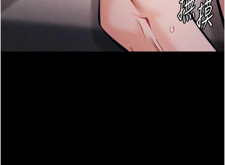 第10话-欠调教的女人 - 第136.jpg页