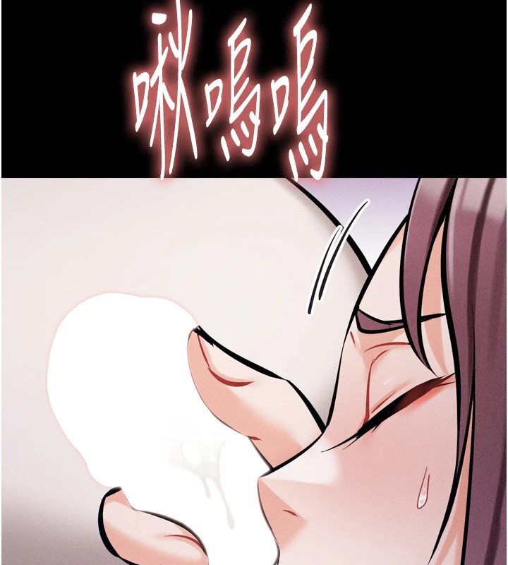 第10话-欠调教的女人 - 第142.jpg页