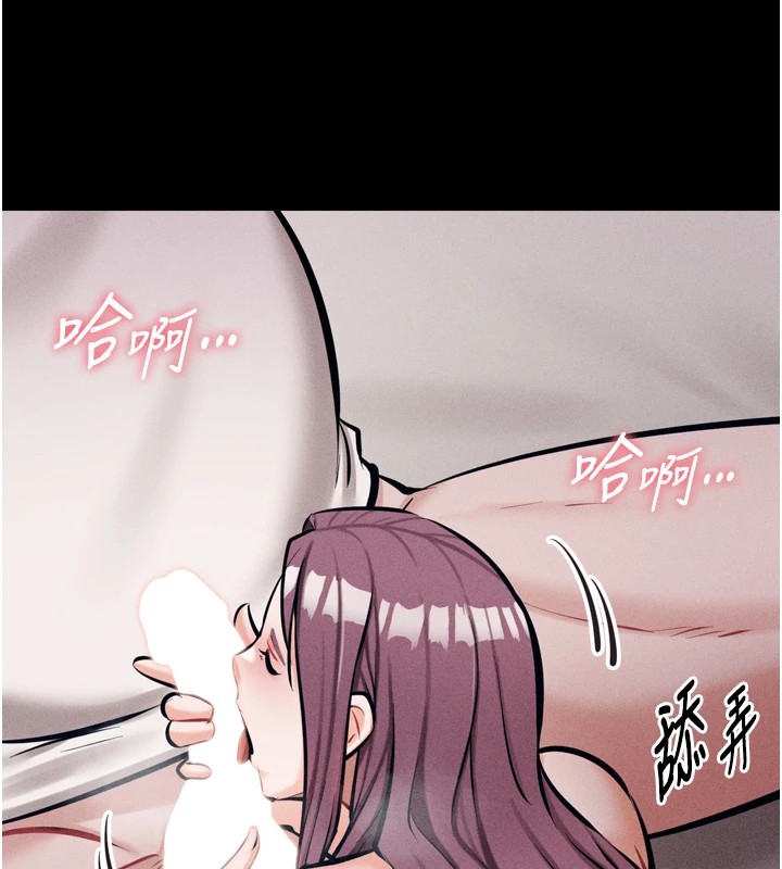 第10话-欠调教的女人 - 第145.jpg页