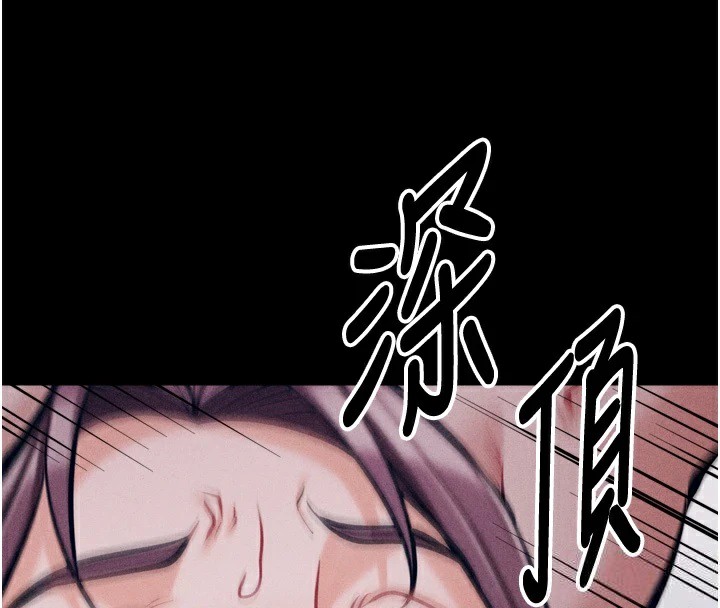 第10话-欠调教的女人 - 第159.jpg页