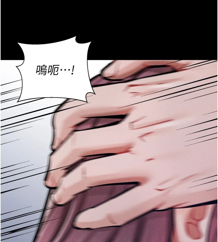 第10话-欠调教的女人 - 第162.jpg页