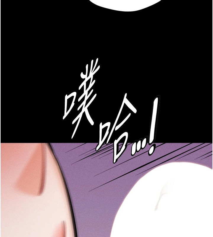 第10话-欠调教的女人 - 第168.jpg页
