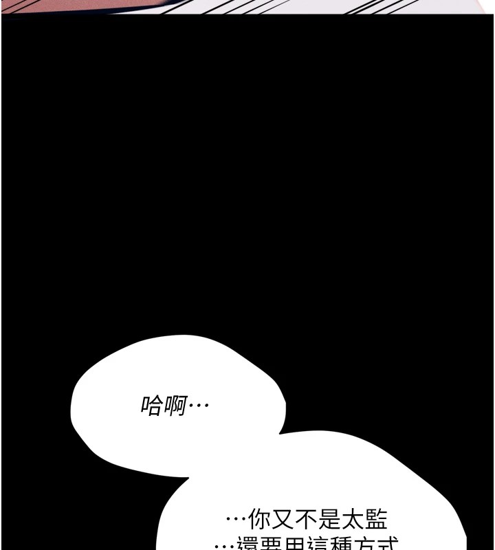 第10话-欠调教的女人 - 第170.jpg页