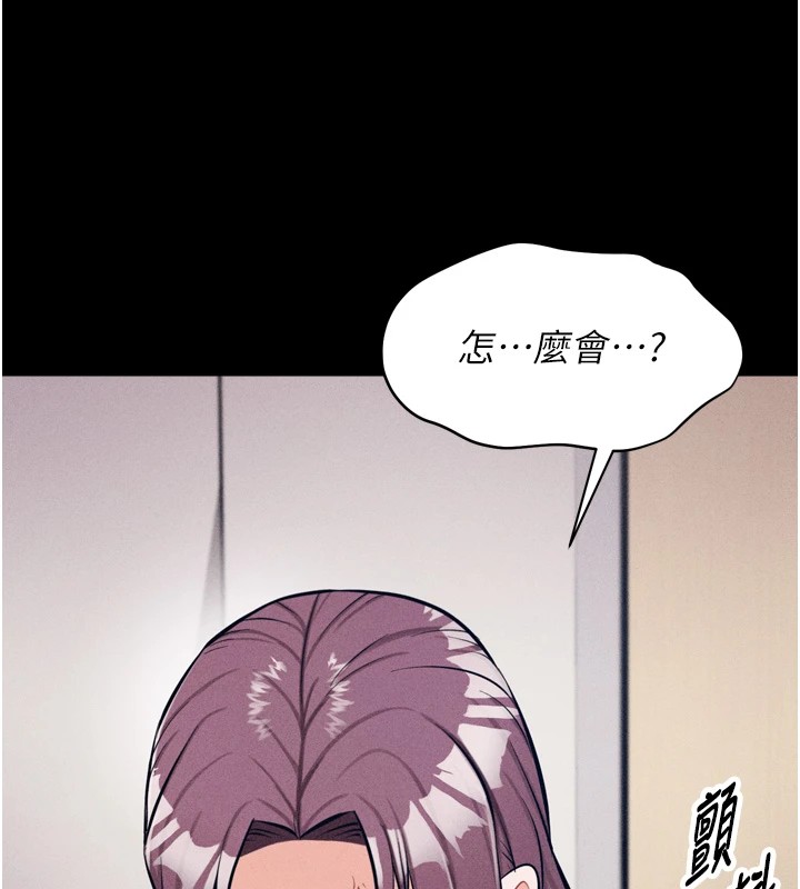 第10话-欠调教的女人 - 第189.jpg页