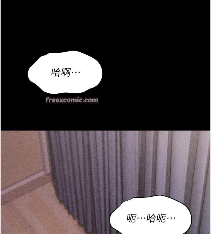 第10话-欠调教的女人 - 第195.jpg页