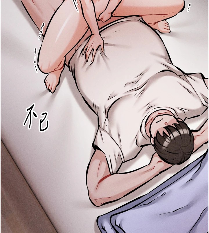 第10话-欠调教的女人 - 第197.jpg页