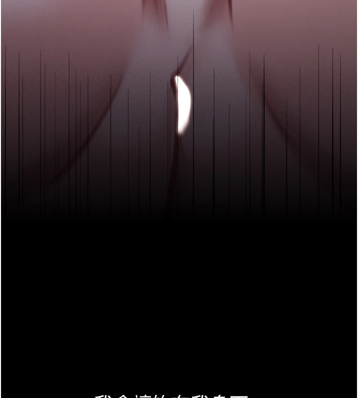 第10话-欠调教的女人 - 第214.jpg页